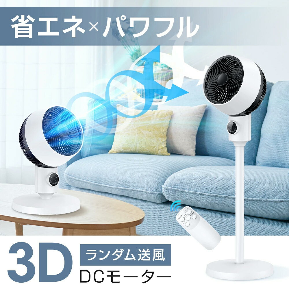 【ふるさと納税】Zaida　サーキュレーター　【11100-1636】 送料無料 ギフト プレゼント ソウシア商事株式会社 さいたま市 埼玉県 サムネイル2