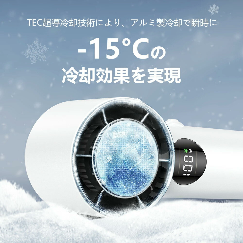【ふるさと納税】手持ち扇風機＜ホワイト・ベージュから選択＞　【11100-1643】 送料無料 ギフト プレゼント ソウシア商事株式会社 さいたま市 埼玉県 サムネイル3