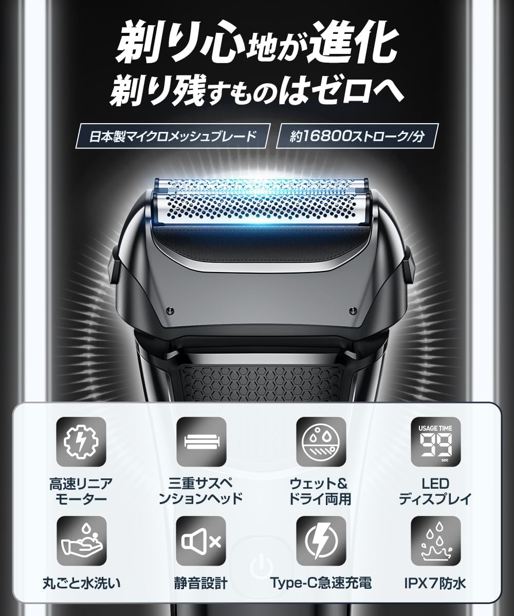 【ふるさと納税】シェーバー　【11100-1645】 送料無料 ギフト プレゼント ソウシア商事株式会社 さいたま市 埼玉県 サムネイル2