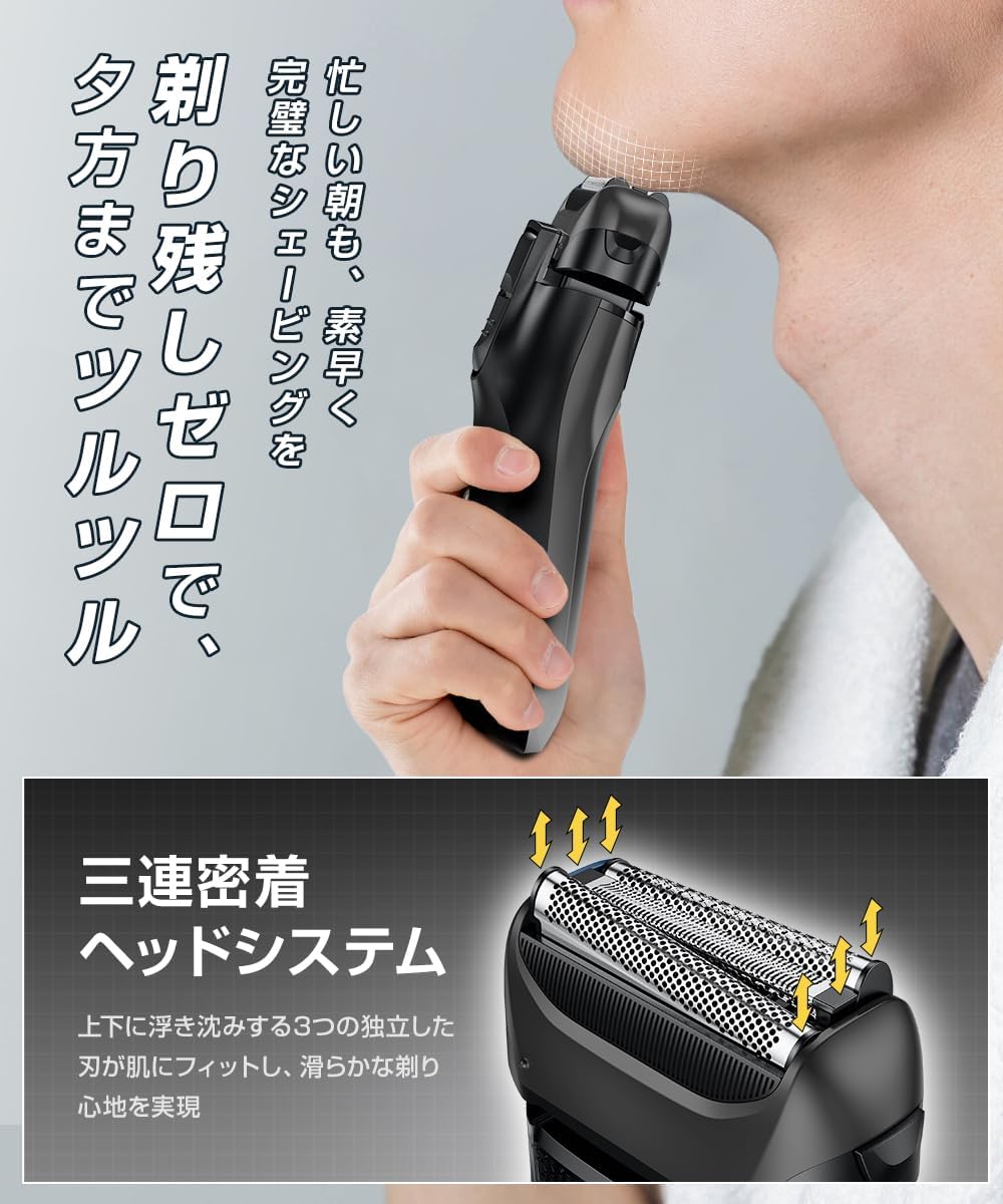 【ふるさと納税】シェーバー　【11100-1645】 送料無料 ギフト プレゼント ソウシア商事株式会社 さいたま市 埼玉県 サムネイル3