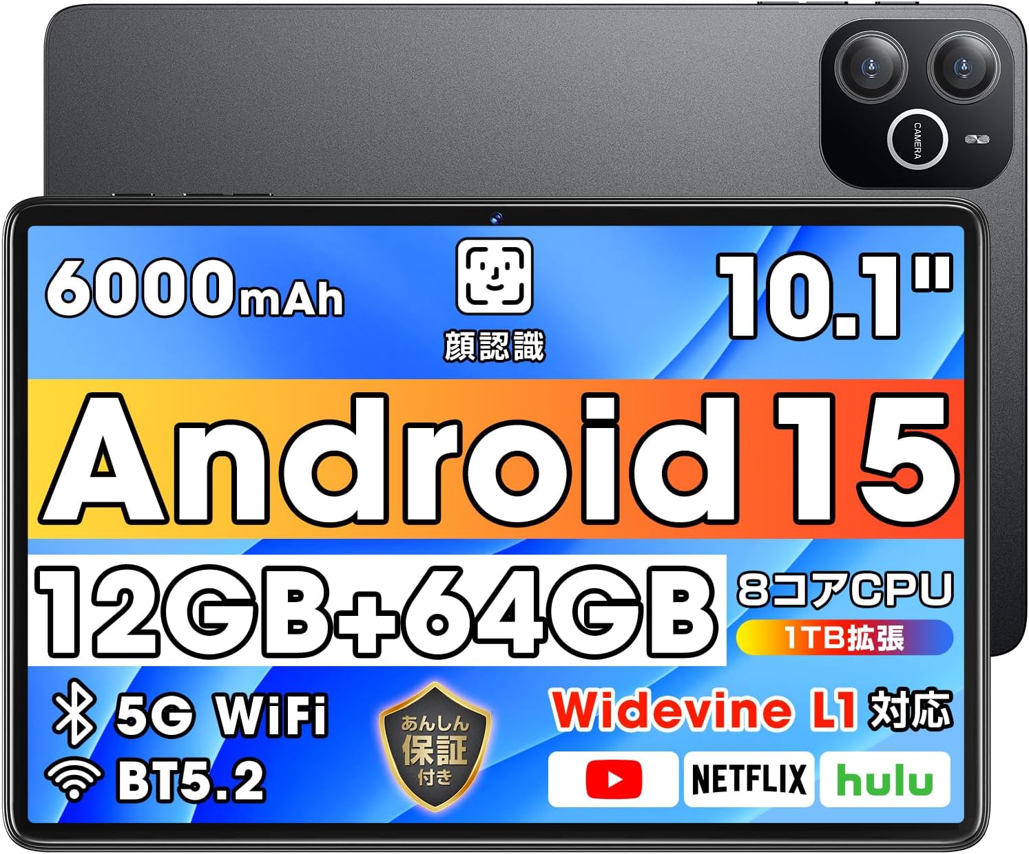 Wpawa HT10-A タブレットPC　【11100-1646】 送料無料 ギフト プレゼント ソウシア商事株式会社 さいたま市 埼玉県