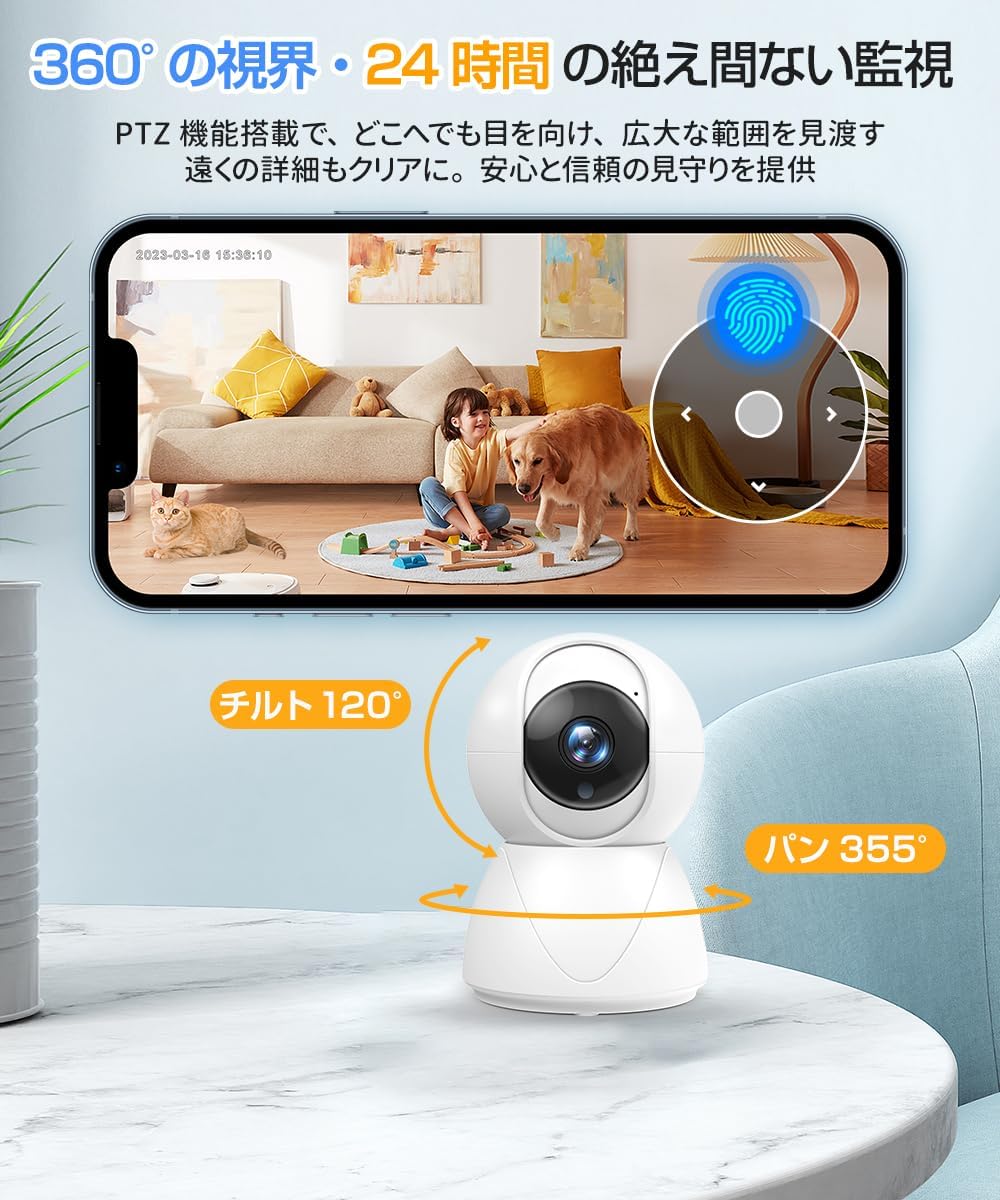 【ふるさと納税】監視カメラ　【11100-1647】 送料無料 ギフト プレゼント ソウシア商事株式会社 さいたま市 埼玉県 サムネイル3