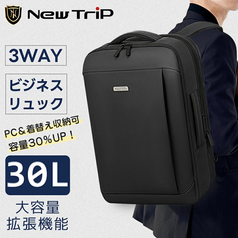 NEWTRIP2201　リュックサック ＜ブラック・ネイビーから選択＞　【11100-2033・2034】 送料無料 ギフト プレゼント ソウシア商事株式会社 さいたま市 埼玉県