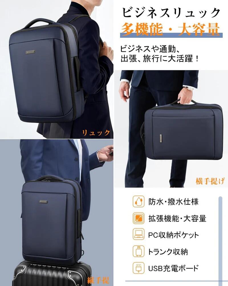 【ふるさと納税】NEWTRIP2201　リュックサック ＜ブラック・ネイビーから選択＞　【11100-2033・2034】 送料無料 ギフト プレゼント ソウシア商事株式会社 さいたま市 埼玉県 サムネイル2