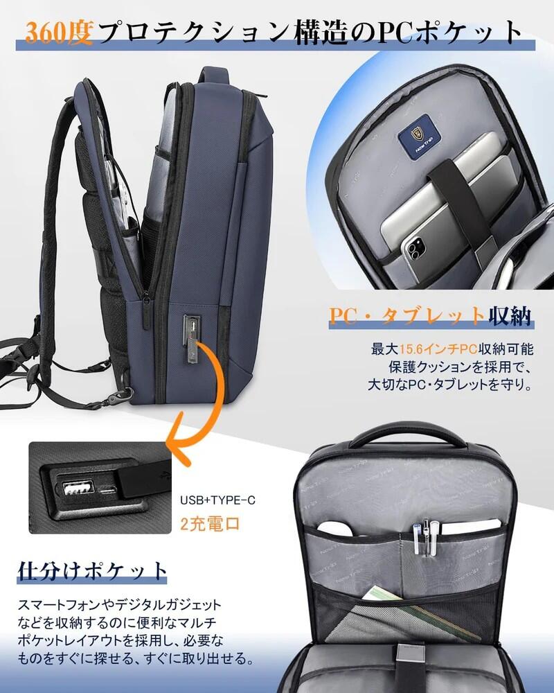 【ふるさと納税】NEWTRIP2201　リュックサック ＜ブラック・ネイビーから選択＞　【11100-2033・2034】 送料無料 ギフト プレゼント ソウシア商事株式会社 さいたま市 埼玉県 サムネイル3