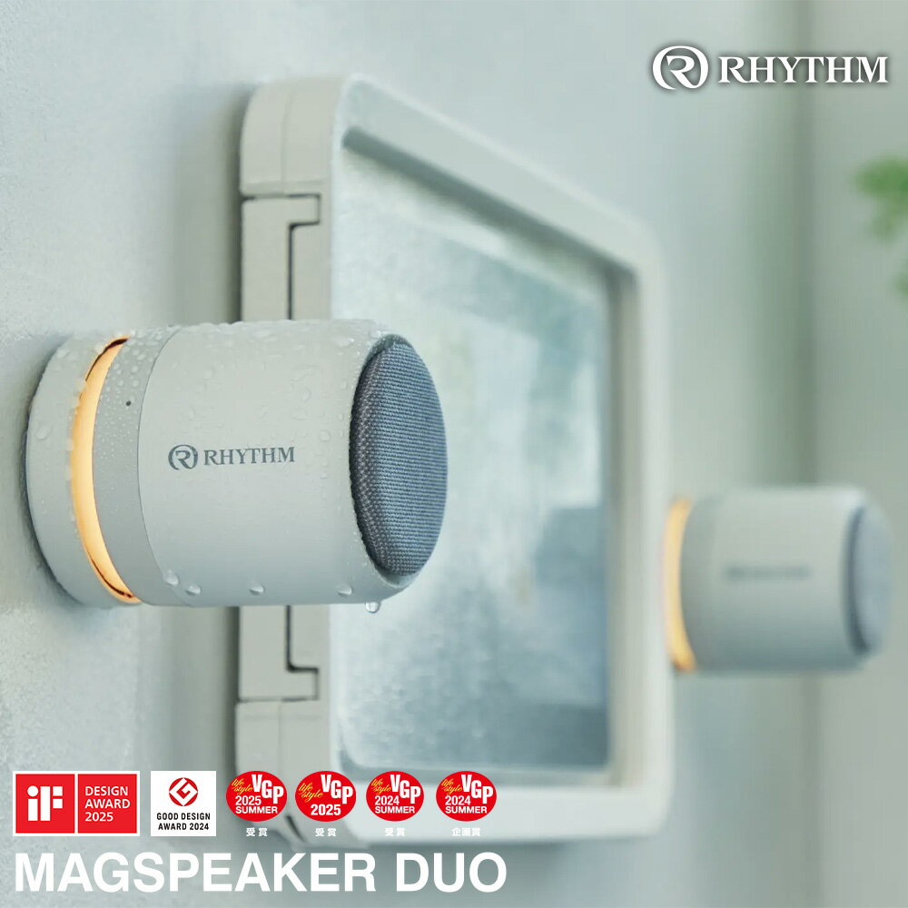 リズム 防水ポータブルシアタースピーカー MAGSPEAKER DUO ＜2色から選択＞　【11100-1817・1818】