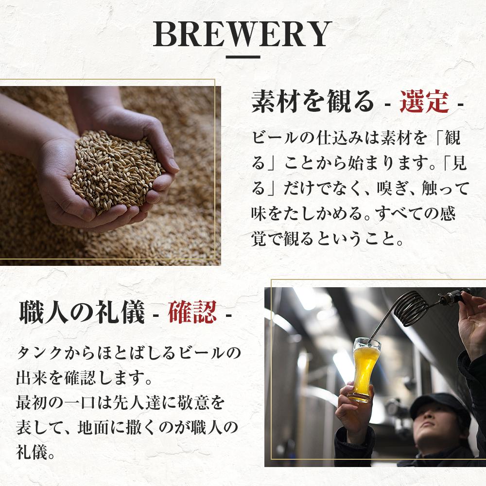 【ふるさと納税】毬花-Marihana- 333ml 瓶　12本入り ／ お酒 プレミアムピルスナービール 地ビール クラフトビール 埼玉県 特産品 サムネイル3