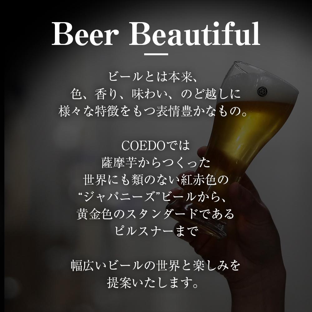 【ふるさと納税】毬花-Marihana- 333ml 瓶　24本入り 14.5kg ／ お酒 プレミアムピルスナービール 地ビール クラフトビール 埼玉県 特産品 サムネイル2