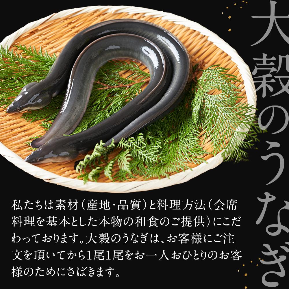 【ふるさと納税】Washoku大穀　お食事券18枚 ／ チケット 和食料理 埼玉県 サムネイル3
