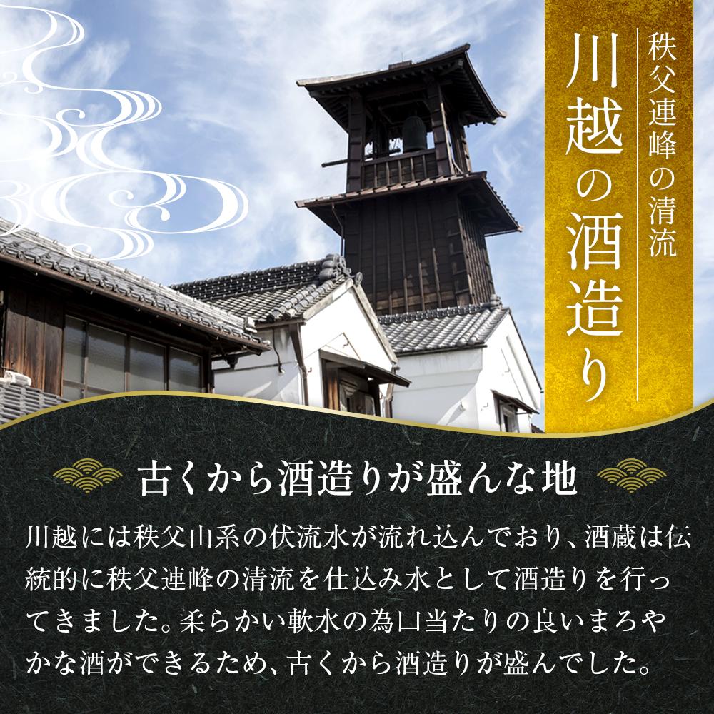 【ふるさと納税】鏡山　ワイン酵母仕込み純米　720ml ／ 酒 埼玉県 特産品 サムネイル3