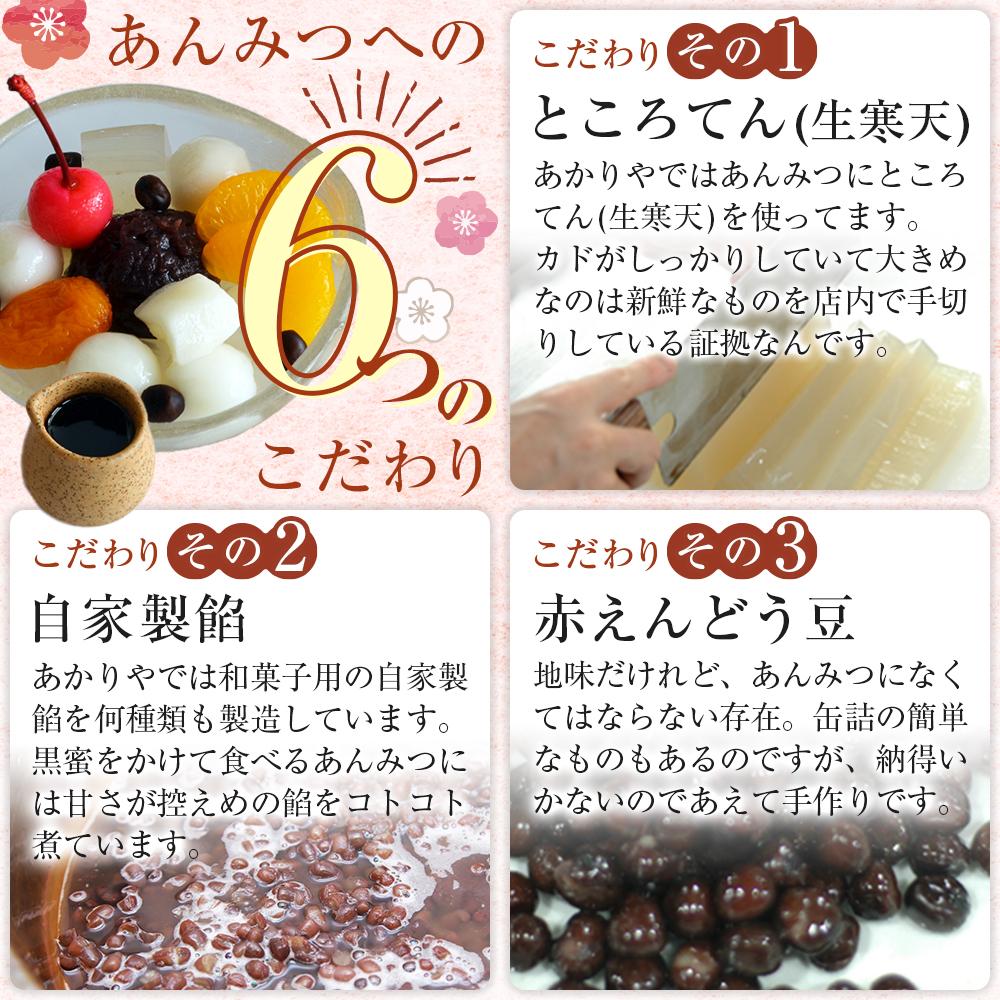 【ふるさと納税】あかりや特製　甘味詰合せ（5個） ／ 和菓子 スイーツ デザート 白玉 ぜんぜい セット 埼玉県 - 画像2