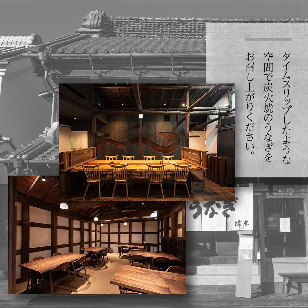 【ふるさと納税】【15枚】うなぎ　傳米　お食事券 ／ 鰻 ウナギ 炭火焼 チケット 埼玉県 - 画像3