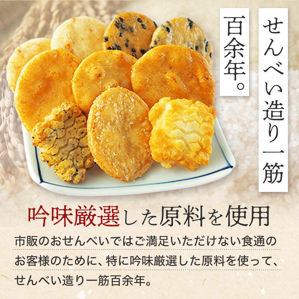 【ふるさと納税】1.2kg　お好みわれせん ／ お菓子 おせんべい おかき 埼玉県 | ふるさと納税 せんべい 割れせん お好みわれせん 1.2kg 箱入 お菓子 おせんべい 煎餅 おかき 醤油 詰め合わせ 国産米 サムネイル3