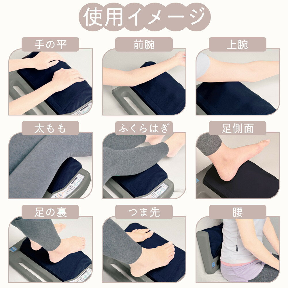 【ふるさと納税】「コンフォートウィン・リバース」3.7kgフットマッサージャー ／ マッサージ器 疲労回復 筋肉痛 埼玉県 サムネイル3