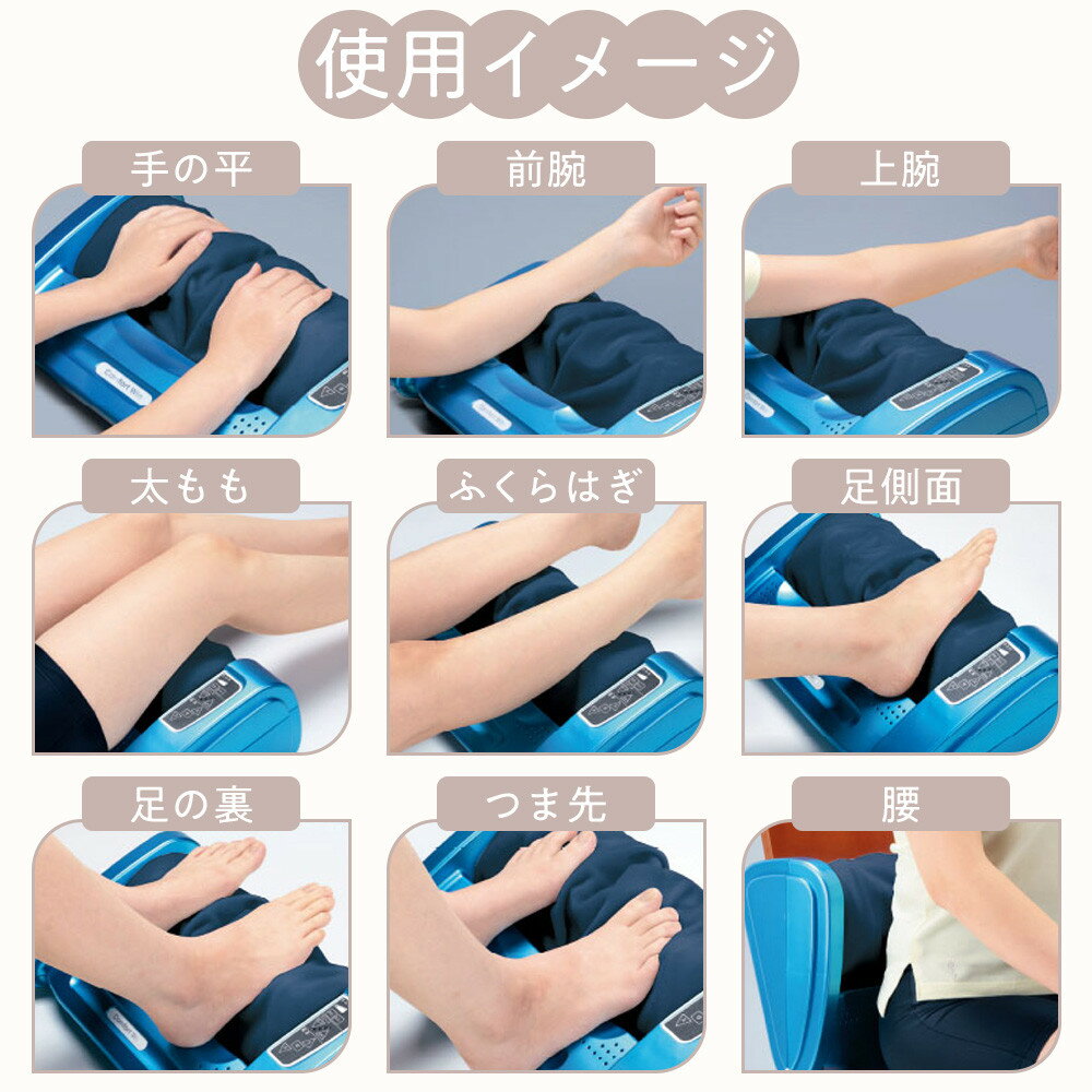 【ふるさと納税】「コンフォートウィン」4.9kgフットマッサージャー ／ マッサージ器 疲労回復 筋肉痛 埼玉県 サムネイル3