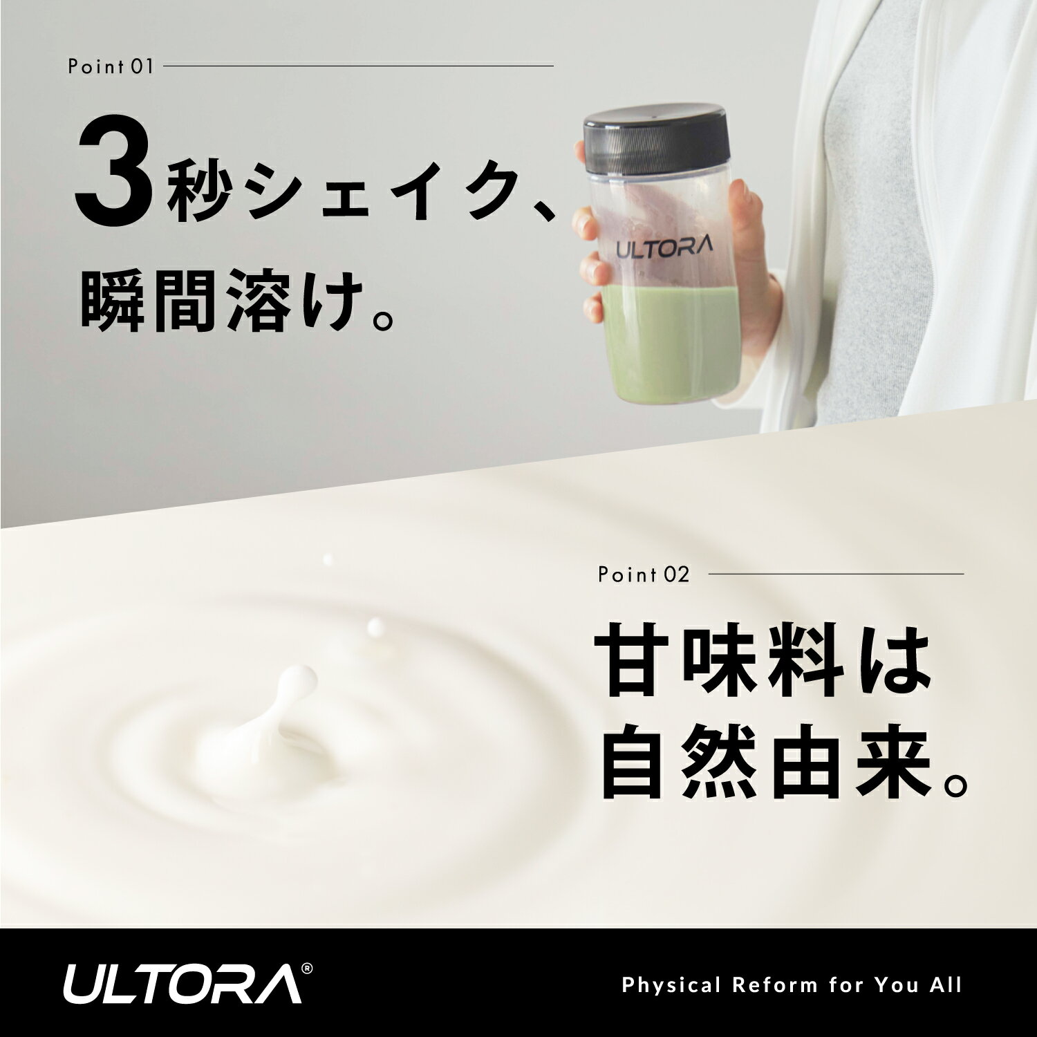 【ふるさと納税】【5種類の味からセレクト】ULTORA ホエイ ダイエット プロテイン 1kg／810g／トレーニング タンパク質 アミノ酸 埼玉県 サムネイル3