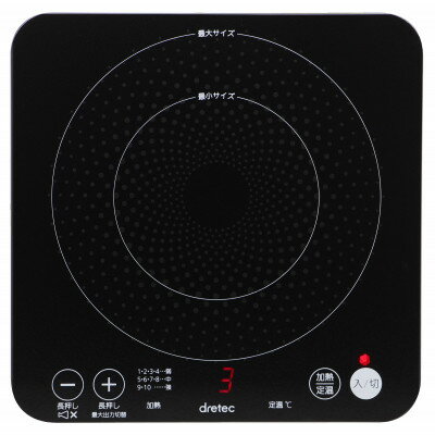 【ふるさと納税】ドリテック IHクッカー 「ピッコリーノ」 ブラック DI-217BK【1642626】 サムネイル2
