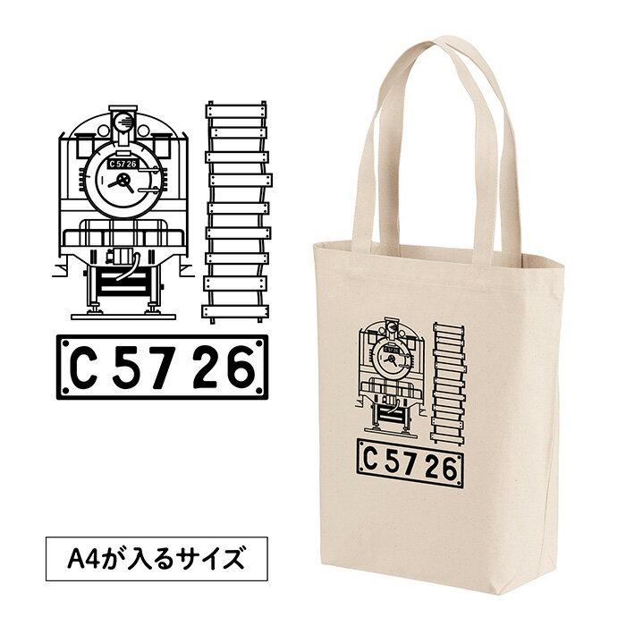 【ふるさと納税】【C04】SL『C5726』トートバッグ（01）＆ボトルオープナー ／ イラストグッズ セット 蒸気機関車 C57 26号機 送料無料 埼玉県 No.381 サムネイル2