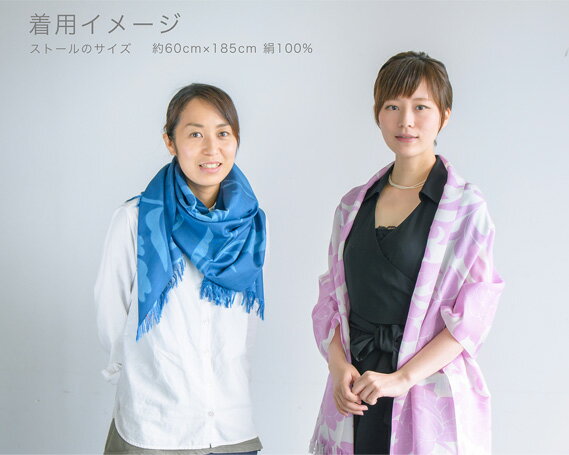 【ふるさと納税】No.028 秩父ほぐし織り ストール ／ 織物 染物 ファッション 送料無料 埼玉県 特産 サムネイル2