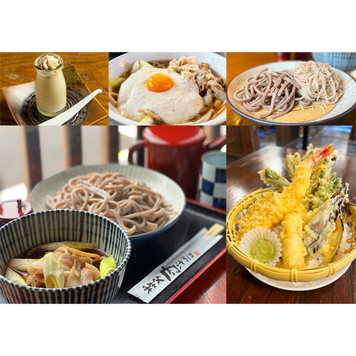 【ふるさと納税】 秩父まちなか飲食店共通食事券　寄付金額50000円 ／ チケット 居酒屋 そば屋 テイクアウト 送料無料 埼玉県 No.370 - 画像2