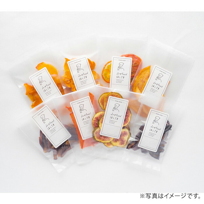 【ふるさと納税】No.398 季節のドライフード7種セット　約70g ／ 果樹 野菜 国産 旬 丁寧 乾燥 送料無料 埼玉県 サムネイル2