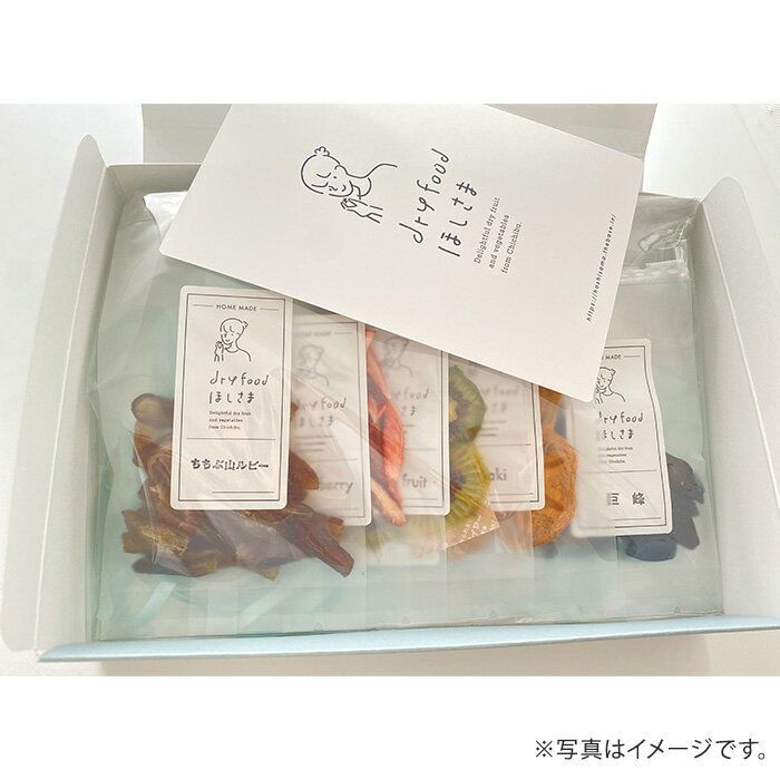 【ふるさと納税】No.398 季節のドライフード7種セット　約70g ／ 果樹 野菜 国産 旬 丁寧 乾燥 送料無料 埼玉県 サムネイル3