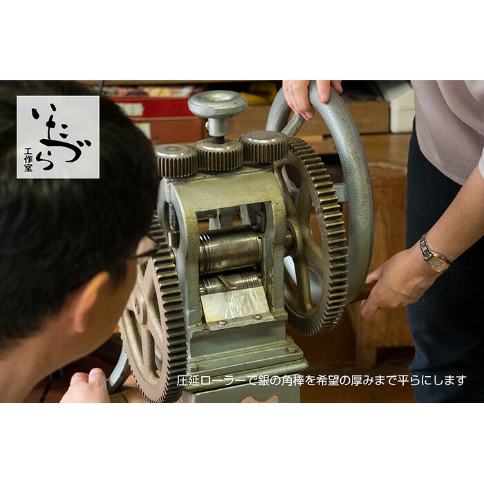 【ふるさと納税】 世界に一つだけのシルバーリング作り体験（2名様） ／ 指輪 イアリング アクセサリー 創作 送料無料 埼玉県 No.523 サムネイル2