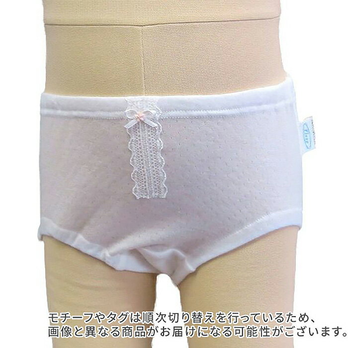 【ふるさと納税】No.529 Fleepガールズインナー　ミルクセット（半袖）1セット ／ 綿100％ キッズ 肌着 下着 アンダーウェア 日本製 送料無料 埼玉県 サムネイル3