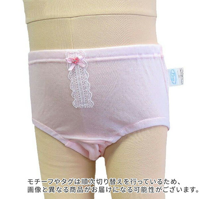 【ふるさと納税】No.530 Fleepガールズインナー　ピーチセット（半袖）1セット ／ 綿100％ キッズ 肌着 下着 アンダーウェア 日本製 送料無料 埼玉県 サムネイル3