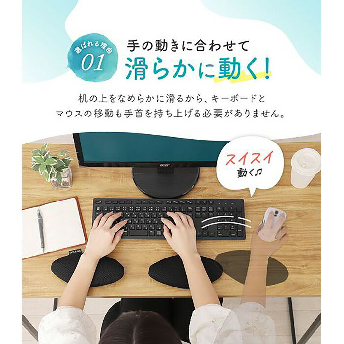 【ふるさと納税】No.571 【パソコン作業に】erinoa リストレスト（15色から選択） ／ デスクワーク 仕事 手首 送料無料 埼玉県 特産 サムネイル3