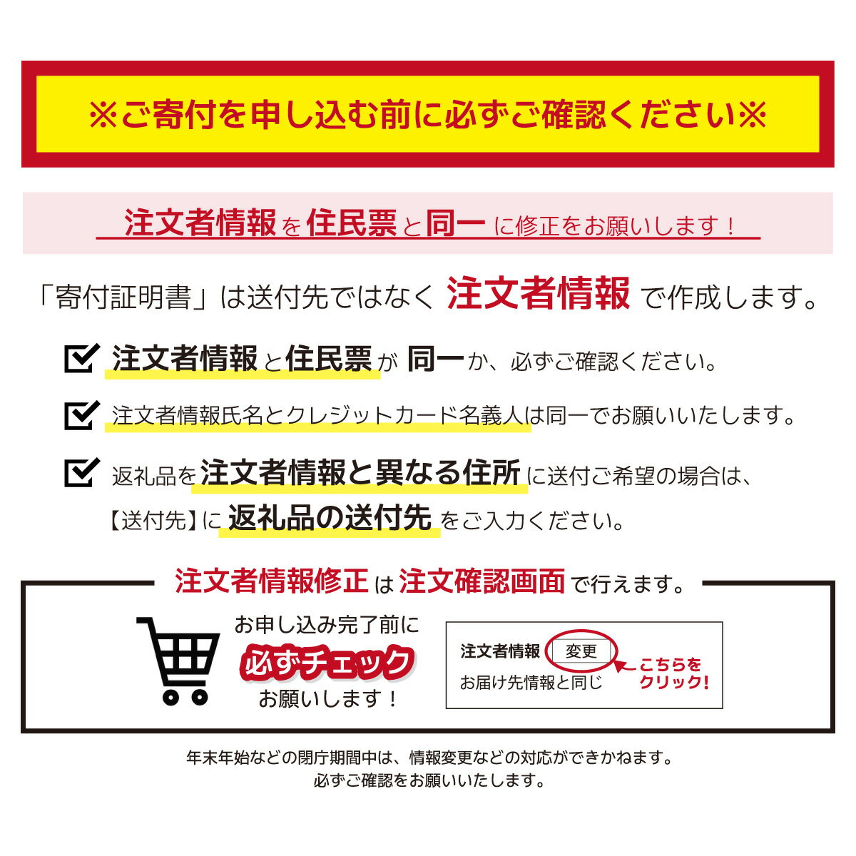 【ふるさと納税】天体望遠鏡 ビクセン 反射式鏡筒 R200SS鏡筒 | Vixen 望遠鏡 正規品 国内製造 国産 鏡筒 反射 レンズ 天体観測 天体 埼玉県 所沢市 サムネイル3