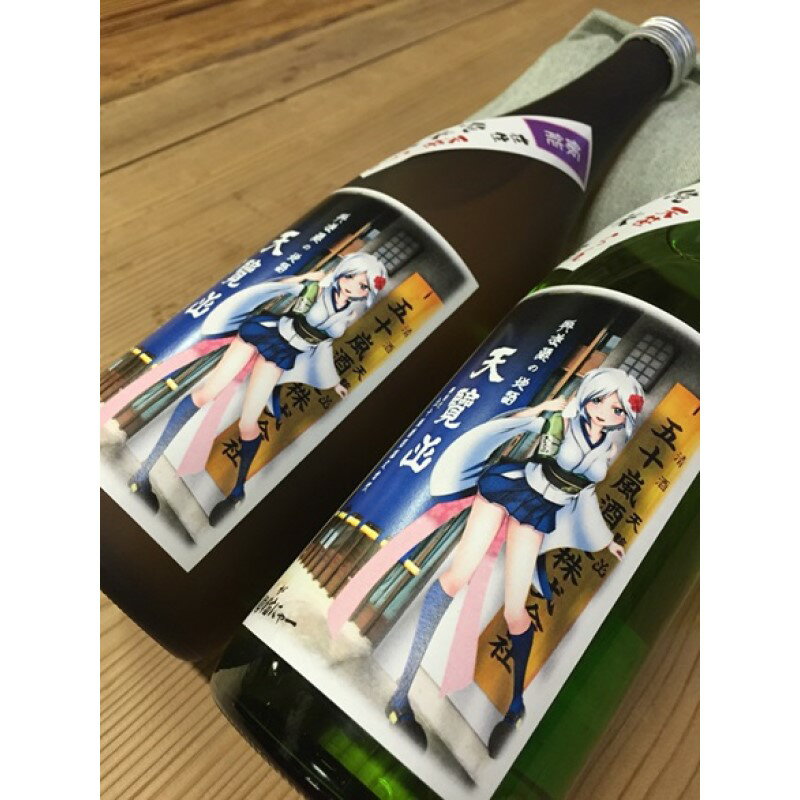 【ふるさと納税】【日本酒】天覧山 「純米酒」「純米吟醸」2本セット[52210358] お酒 純米吟醸酒 　お届け：発注後、2週間程度 サムネイル3