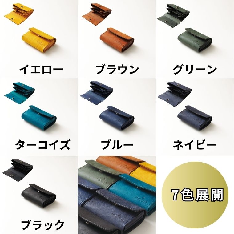 【ふるさと納税】カードたくさんミニ 財布 サムネイル2