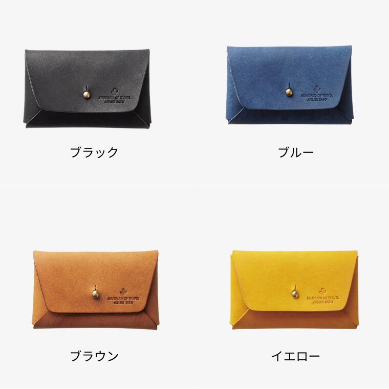 【ふるさと納税】封筒みたいなデザインの名刺入れ（全7色） サムネイル2