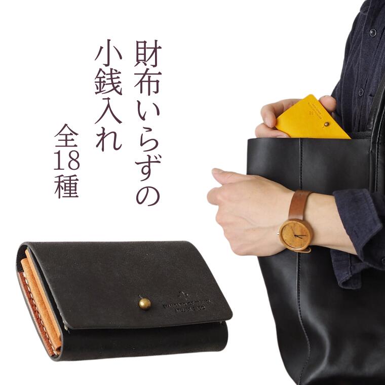 【ふるさと納税】財布いらずの小銭入れ コインケース(全18色) サムネイル2