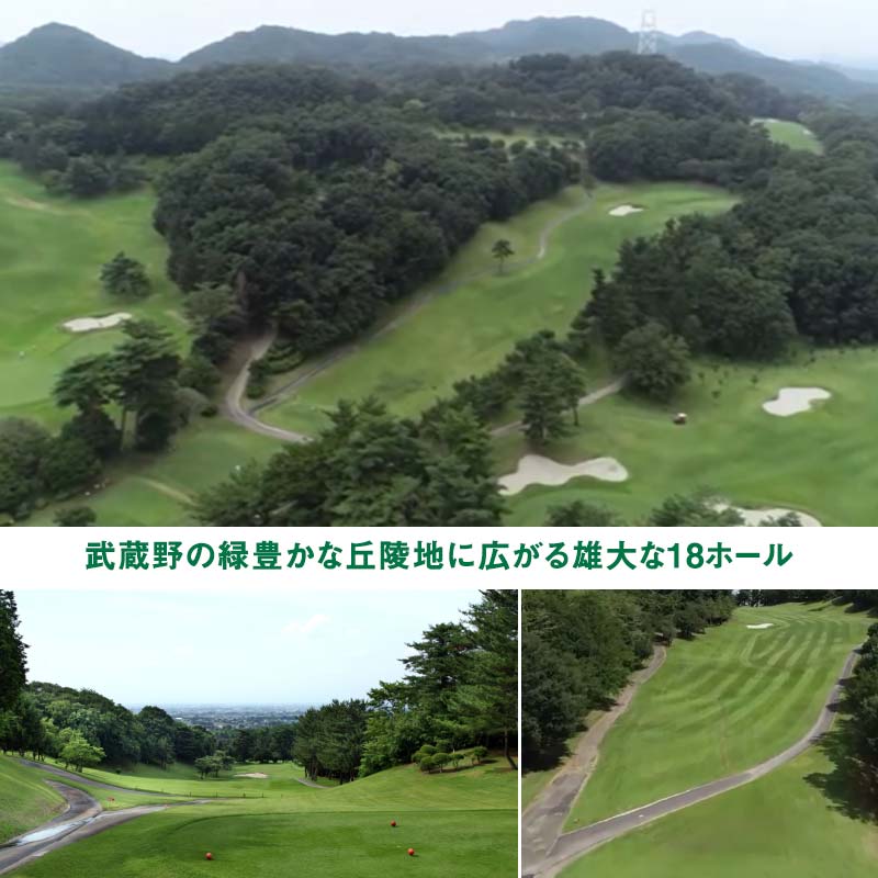 【ふるさと納税】＜平日＞北武蔵CC 平日ゴルフプレー券 (1枚) ゴルフ プレー券 1ラウンド 1名 平日 北武蔵カントリークラブ ゴルフ場 スポーツ ギフト 贈り物 関東 F5K-228 サムネイル2
