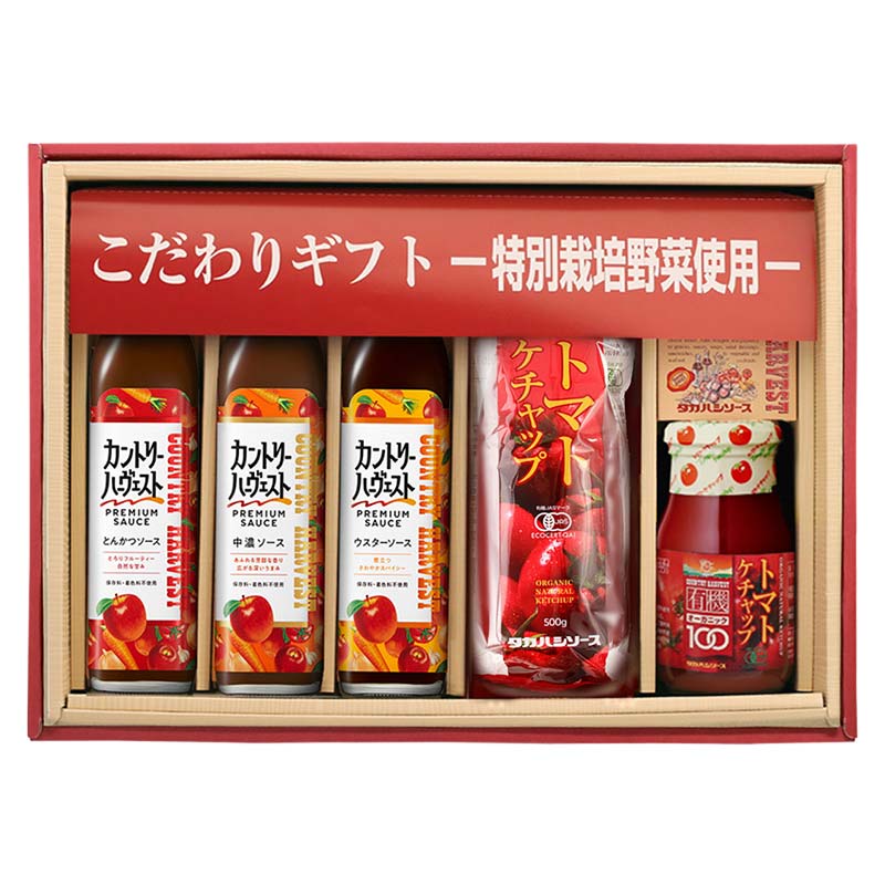 【ふるさと納税】カントリーハーヴェストギフトセット (ソース 3種、有機トマトケチャップ 2種、お弁当用中濃ソース) 調味料 セット 詰合せ 食品添加物不使用 有機 トマトケチャップ ケチャップ ソース とんかつ 中濃 ウスター ギフト 贈り物 食品 関東 F5K-236 サムネイル2