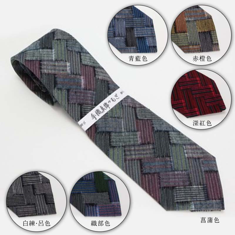 【ふるさと納税】伝統工芸 本庄絣 ネクタイ ＜6色から選択＞ 伝統 織物 工芸 工芸品 ギフト 贈り物 父の日 お祝い ファッション 小物 関東 F5K-332 サムネイル3