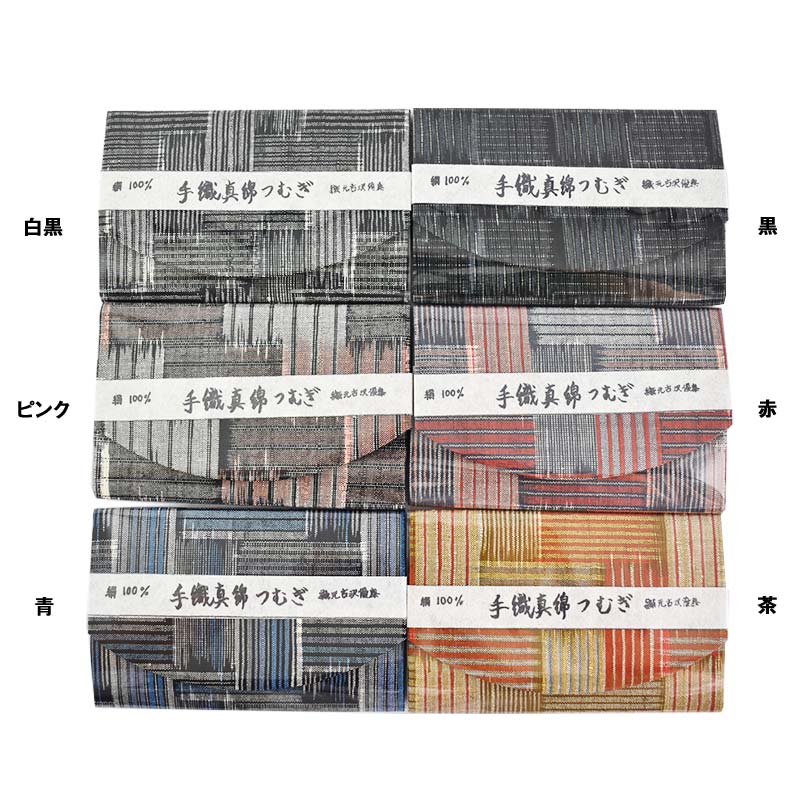 【ふるさと納税】伝統工芸 本庄絣 名刺入れ ＜6色から選択＞ 伝統 織物 工芸 工芸品 名刺 ケース ギフト 贈り物 父の日 母の日 お祝い 名産品 関東 F5K-364 サムネイル2