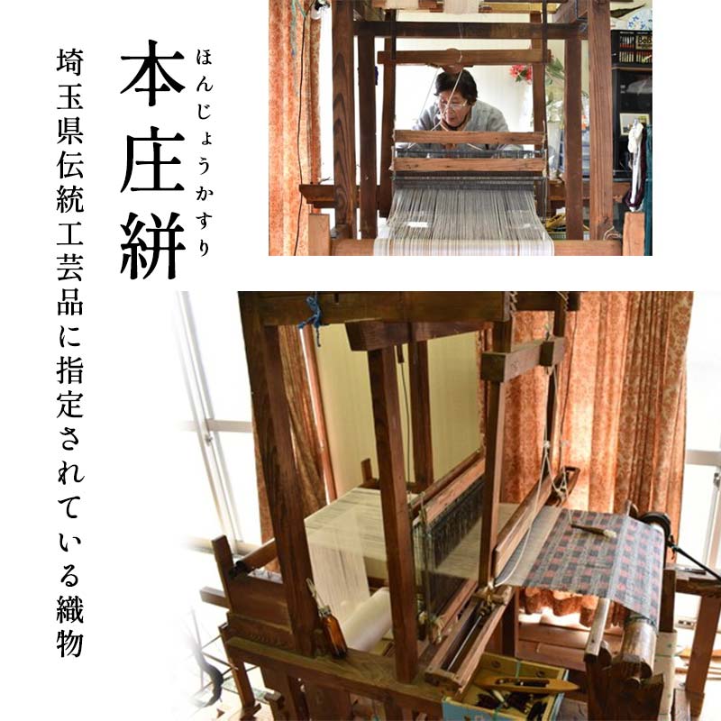 【ふるさと納税】伝統工芸 本庄絣 名刺入れ ＜6色から選択＞ 伝統 織物 工芸 工芸品 名刺 ケース ギフト 贈り物 父の日 母の日 お祝い 名産品 関東 F5K-364 サムネイル3