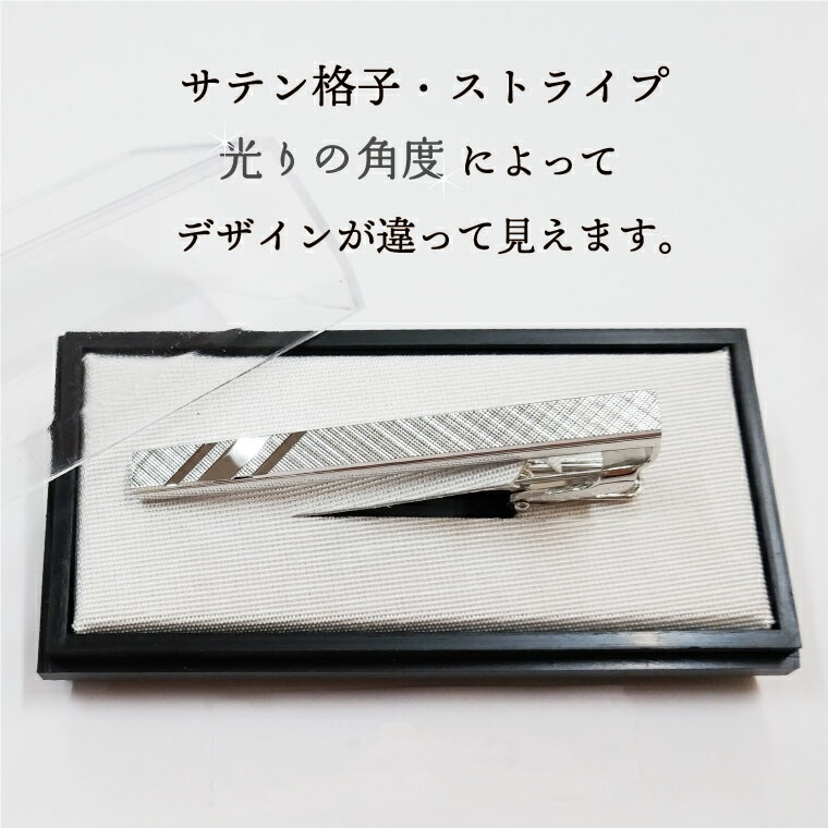 【ふるさと納税】ダイヤカット　ネクタイピン　Itou B（BX002-1） サムネイル2