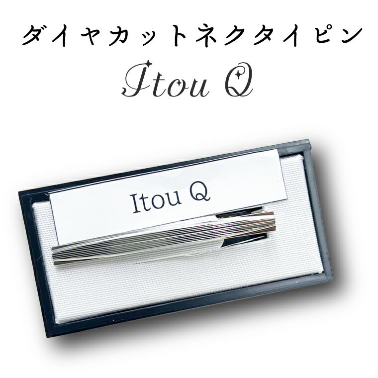ダイヤカット　ネクタイピン　Itou　Q（BX017-1）