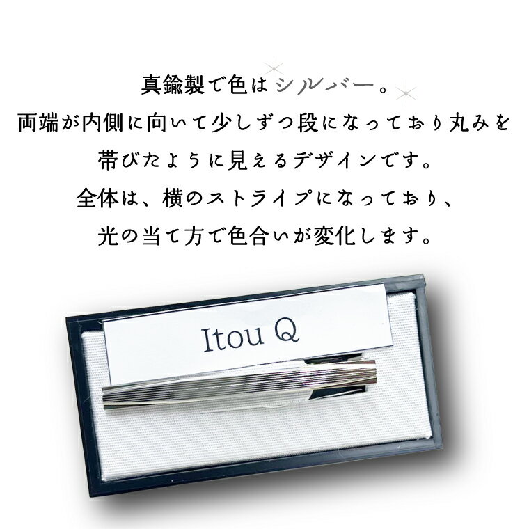 【ふるさと納税】ダイヤカット　ネクタイピン　Itou　Q（BX017-1） サムネイル2