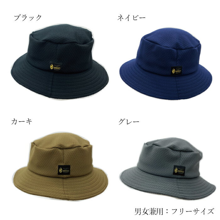 【ふるさと納税】 ハット 撥水 男女兼用 渋沢栄一ビジネス大賞受賞商品 アウトドア 撥水生地 登山 ハイキング キャンプ ウォーキング ガーデニング スポーツ サムネイル2