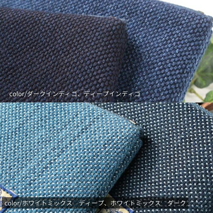 【ふるさと納税】 メイクポーチ 化粧ポーチ ミニポーチ 小物入れ 藍染 刺子織 武州 正藍染 サムネイル3