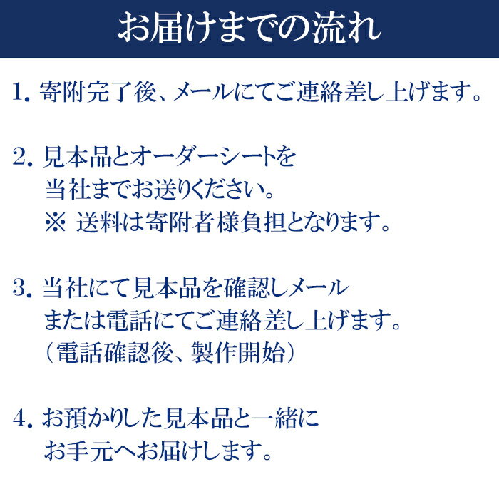 【ふるさと納税】 スラックス セミオーダー 武州藍染め 平織り ファッション 服 衣類 サムネイル3