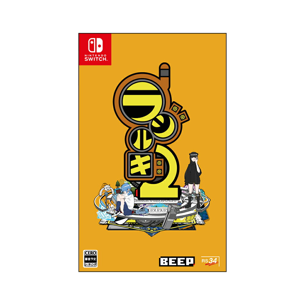 【 通常版 】 BEEP ラジルギ2 Nintendo Switch ゲーム ソフト ニンテンドースイッチ　＜ 予約受付 ＞