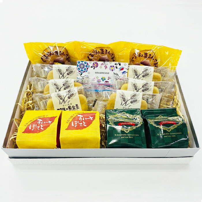 【ふるさと納税】 スズラン お菓子 詰め合わせ セット 焼き菓子 スイーツ デザート ギフト お中元 お歳暮 母の日 父の日 敬老の日 人気 美味しい 送料無料 ウィンズアーク 埼玉県 羽生市 - 画像2