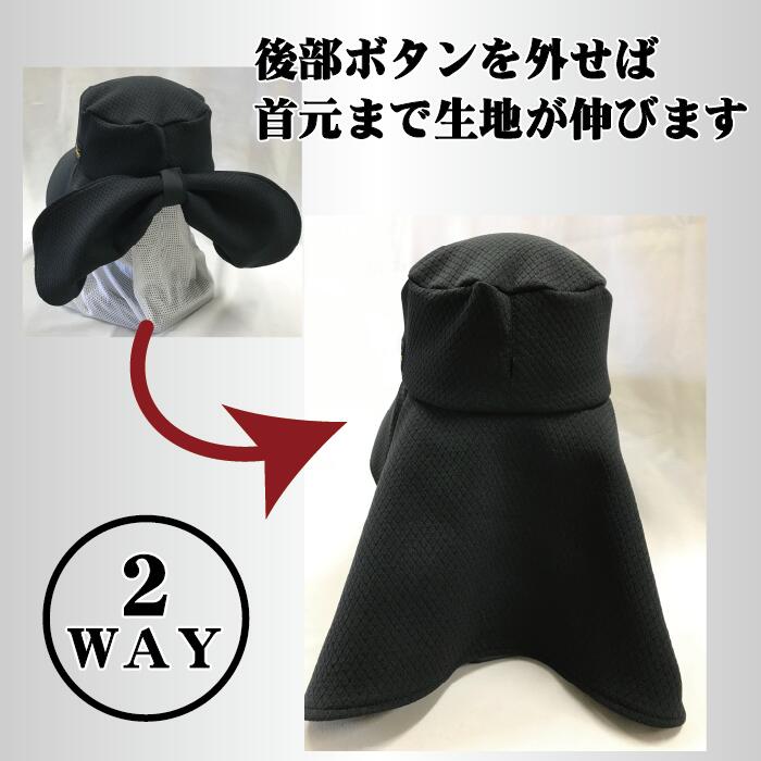 【ふるさと納税】 帽子 UVカット レディース フリーサイズ UV95% 黒 紺 紫外線カット 通気性 伸縮性 撥水 軽量 ブラック ネイビー MINO ジャージ素材 旅行 アウトドア キャンプ ガーデニング 日焼け 婦人帽子 おしゃれ プレゼント ギフト 母の日 敬老の日 埼玉県 羽生市 サムネイル2
