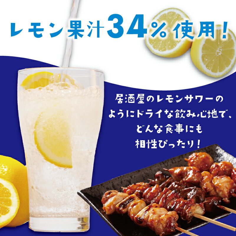【ふるさと納税】 レモンサワーの素 1000ml 1L パック 2本~6本 選べる本数 原液 アルコール 25% お酒 レモン果汁 34% 酒 レモンサワー チューハイ 酎ハイ サワー 檸檬 檸檬サワー 家庭用 晩酌 宅飲み BBQ お酒 贈答 ギフト プレゼント 送料無料 東亜酒造 埼玉県 羽生市 サムネイル3